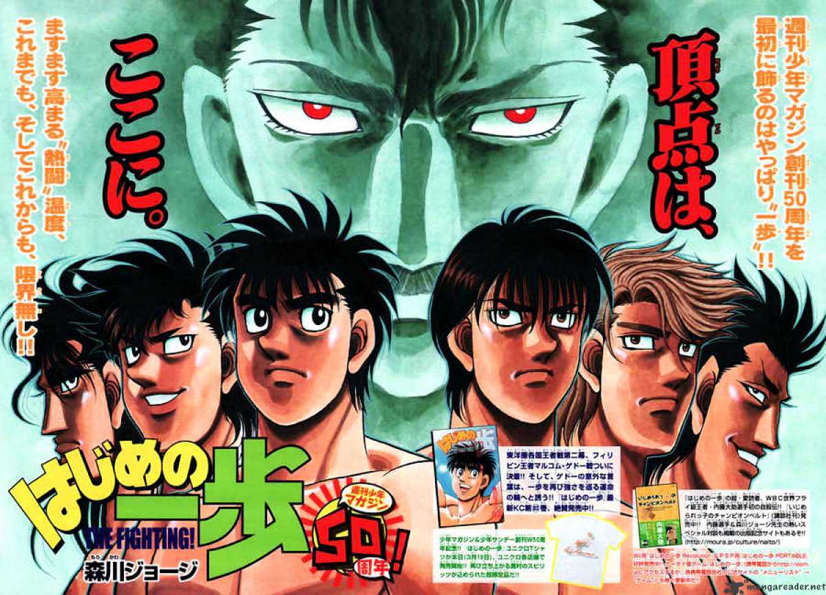 Page 3 of Chapter 806