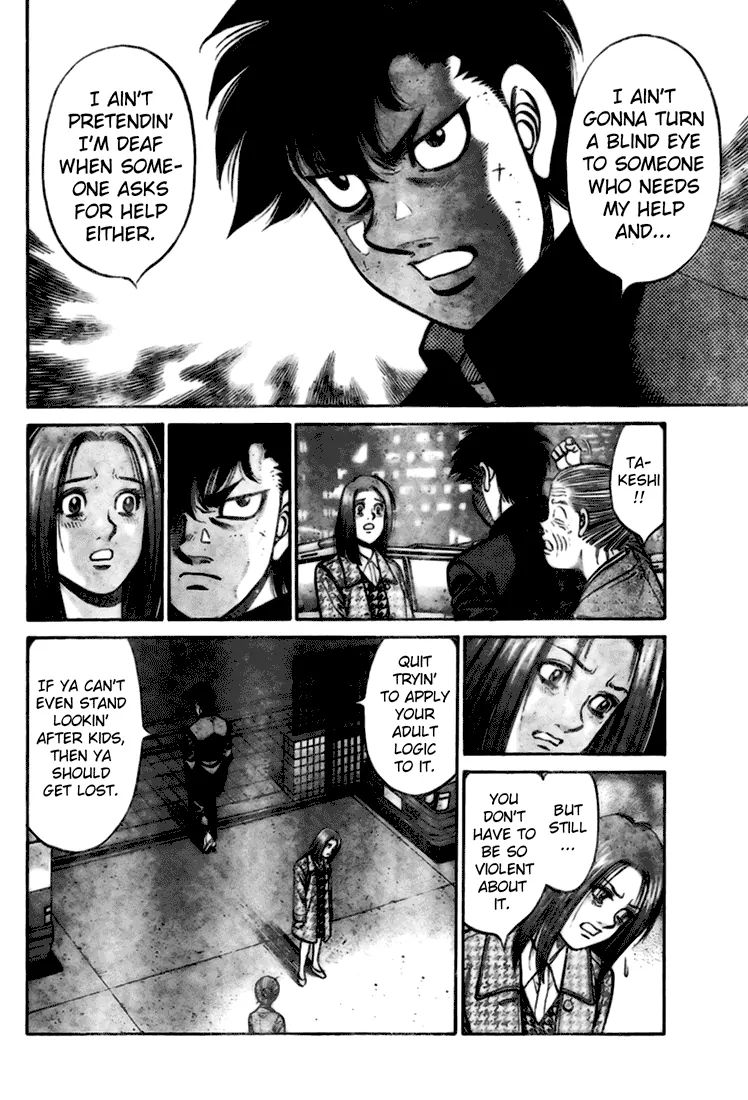 Page 20 of Chapter 806.5