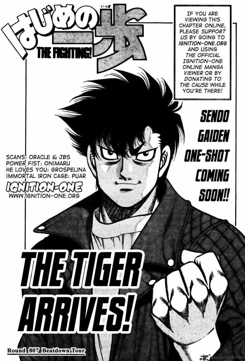 Page 1 of Chapter 807