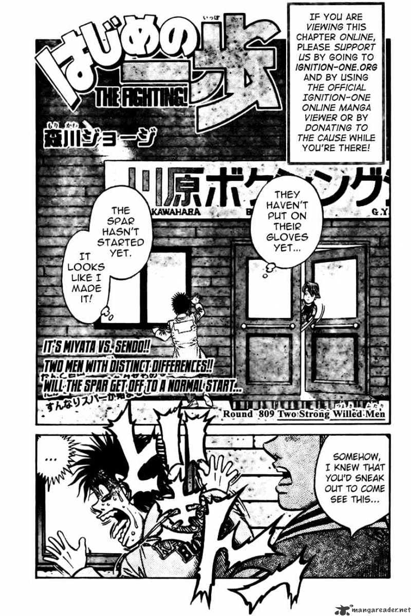 Page 1 of Chapter 809
