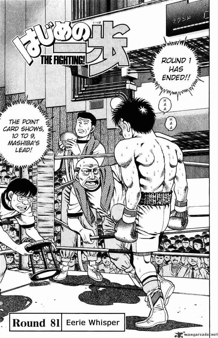 Page 1 of Chapter 81