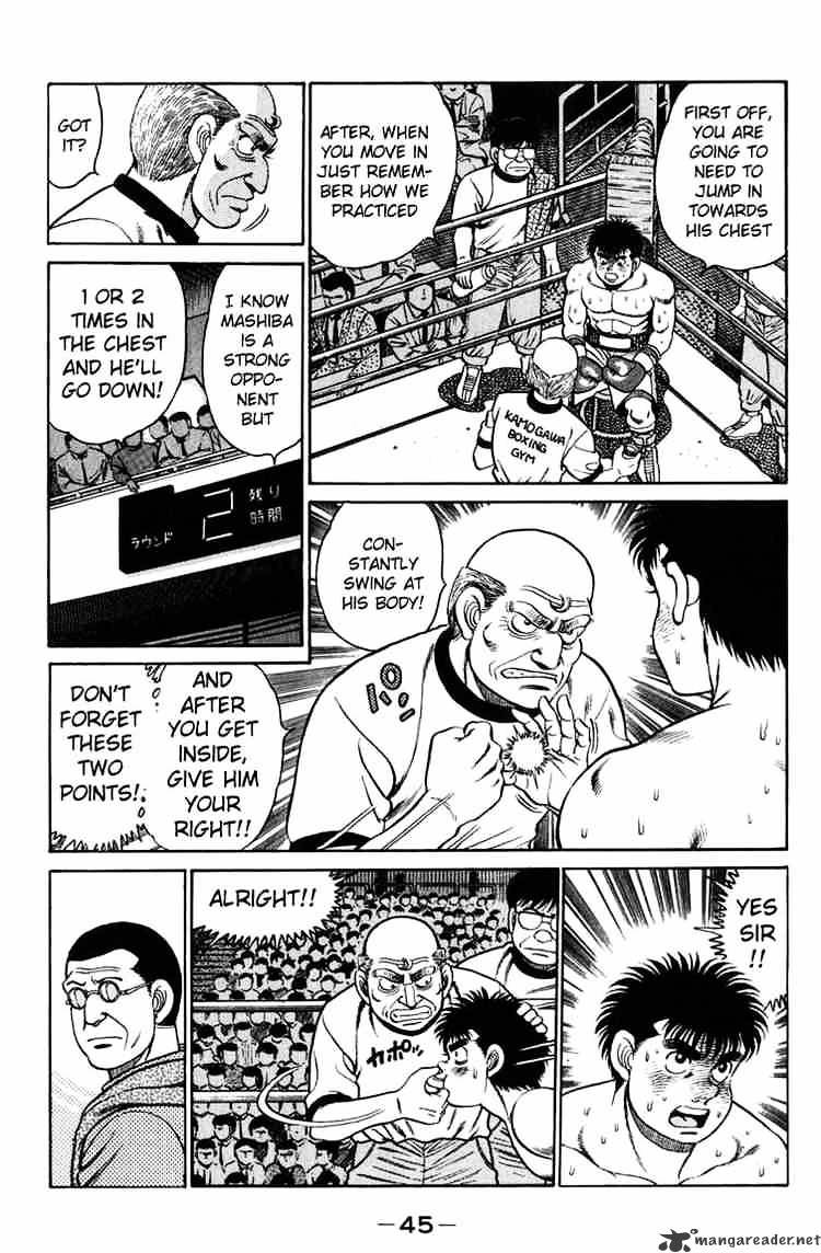 Page 3 of Chapter 81