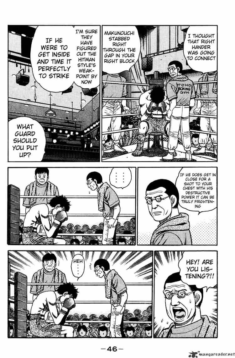 Page 4 of Chapter 81