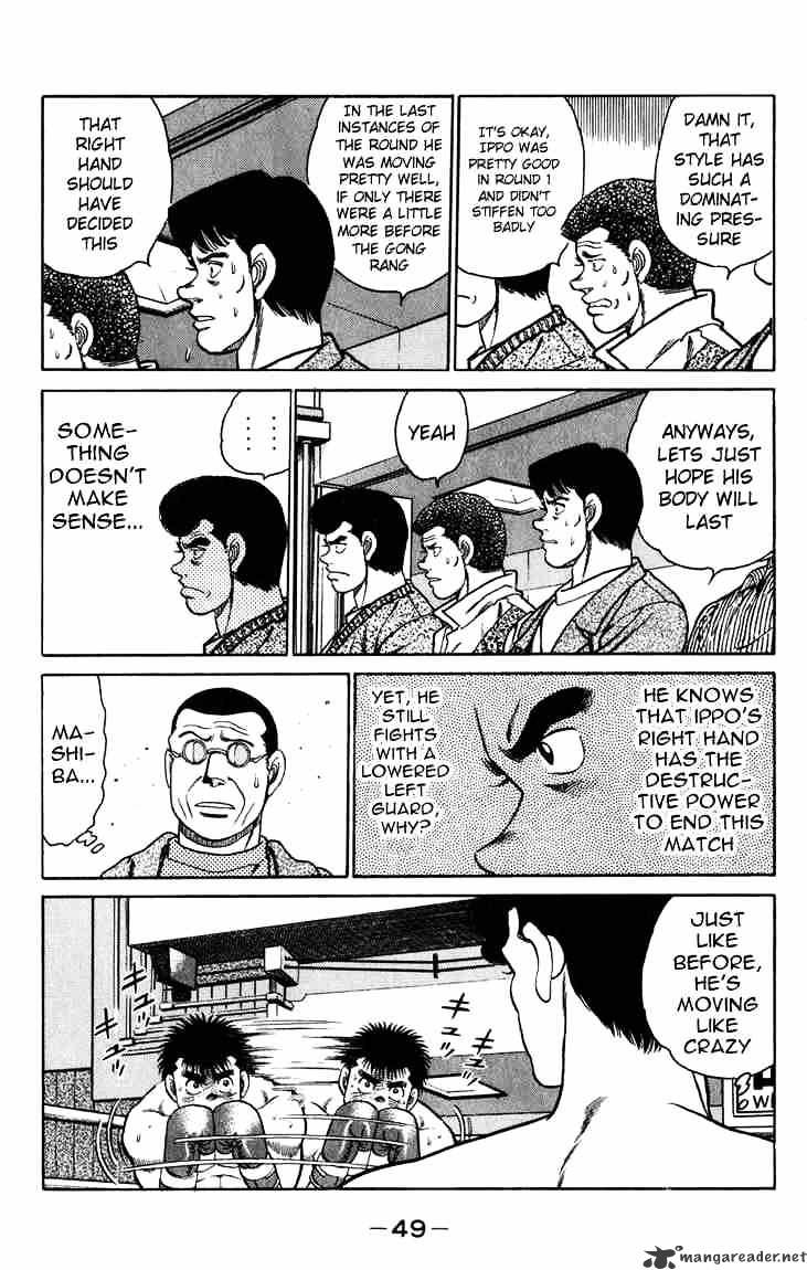 Page 7 of Chapter 81