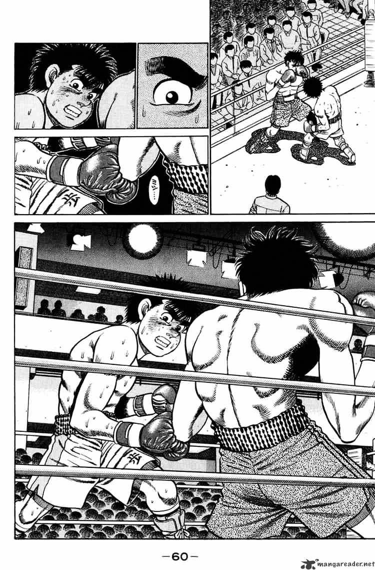 Page 18 of Chapter 81