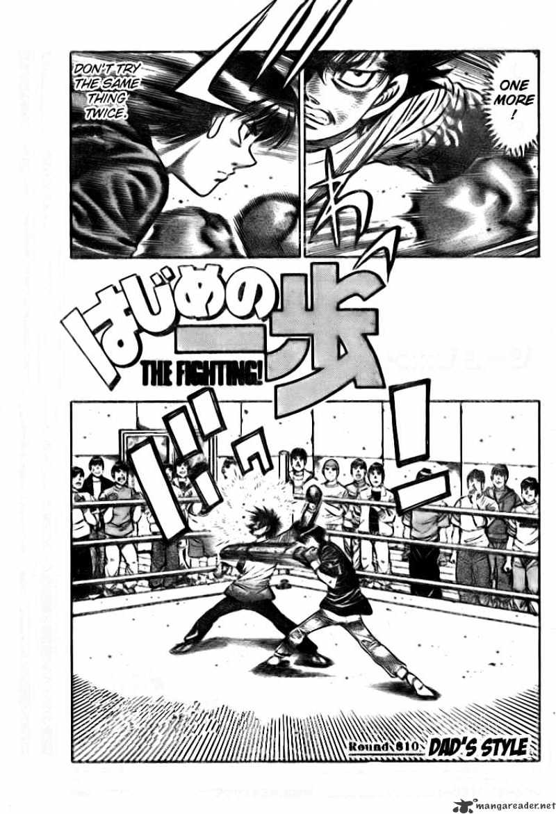 Page 2 of Chapter 810