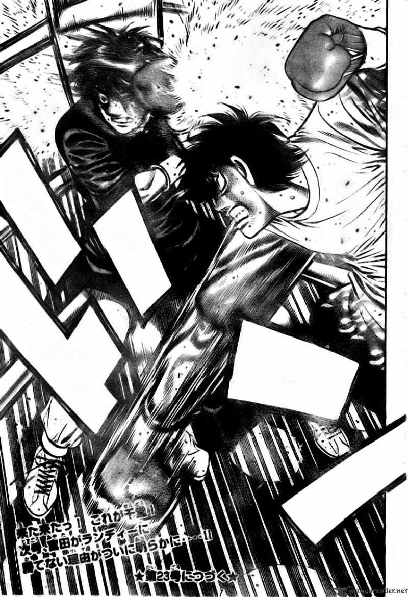 Page 16 of Chapter 810