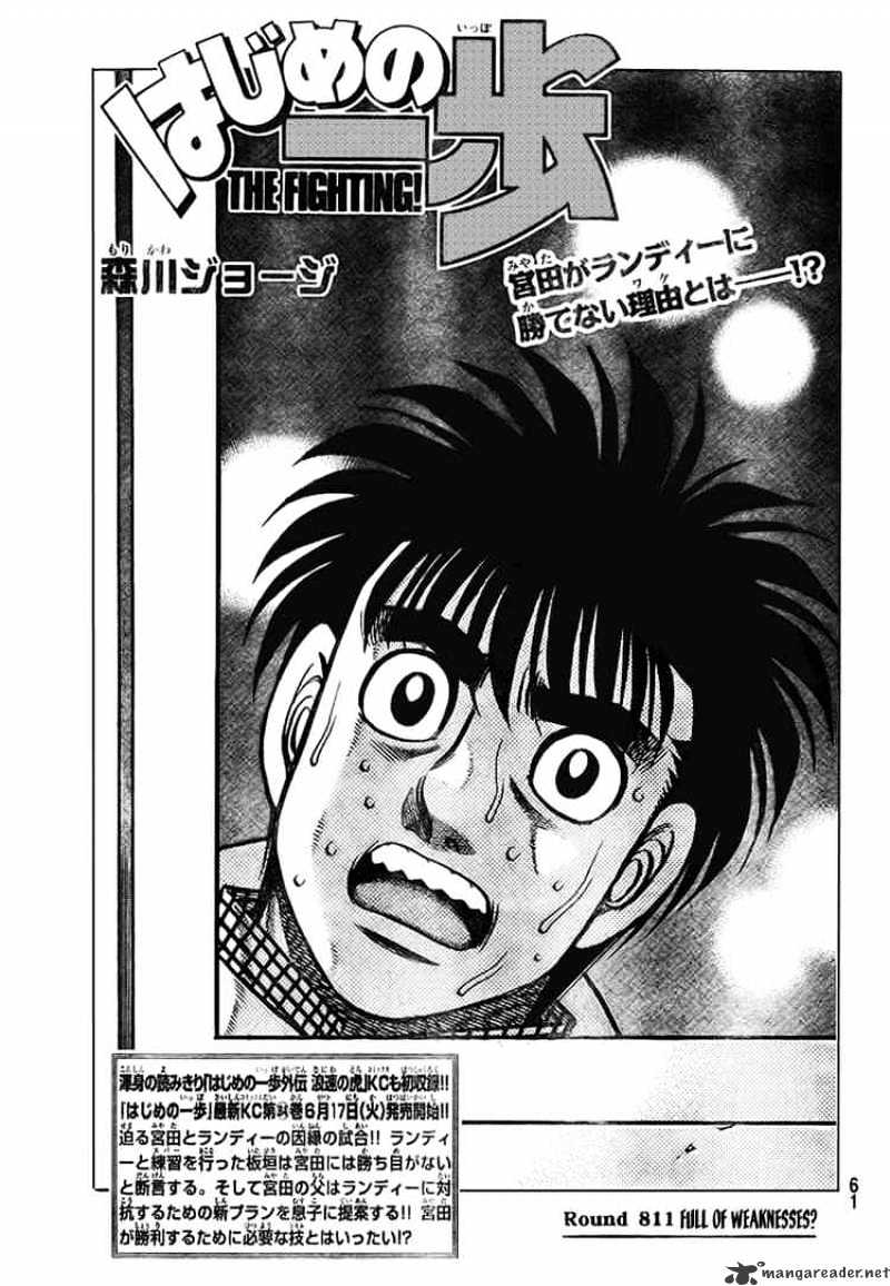 Page 1 of Chapter 811