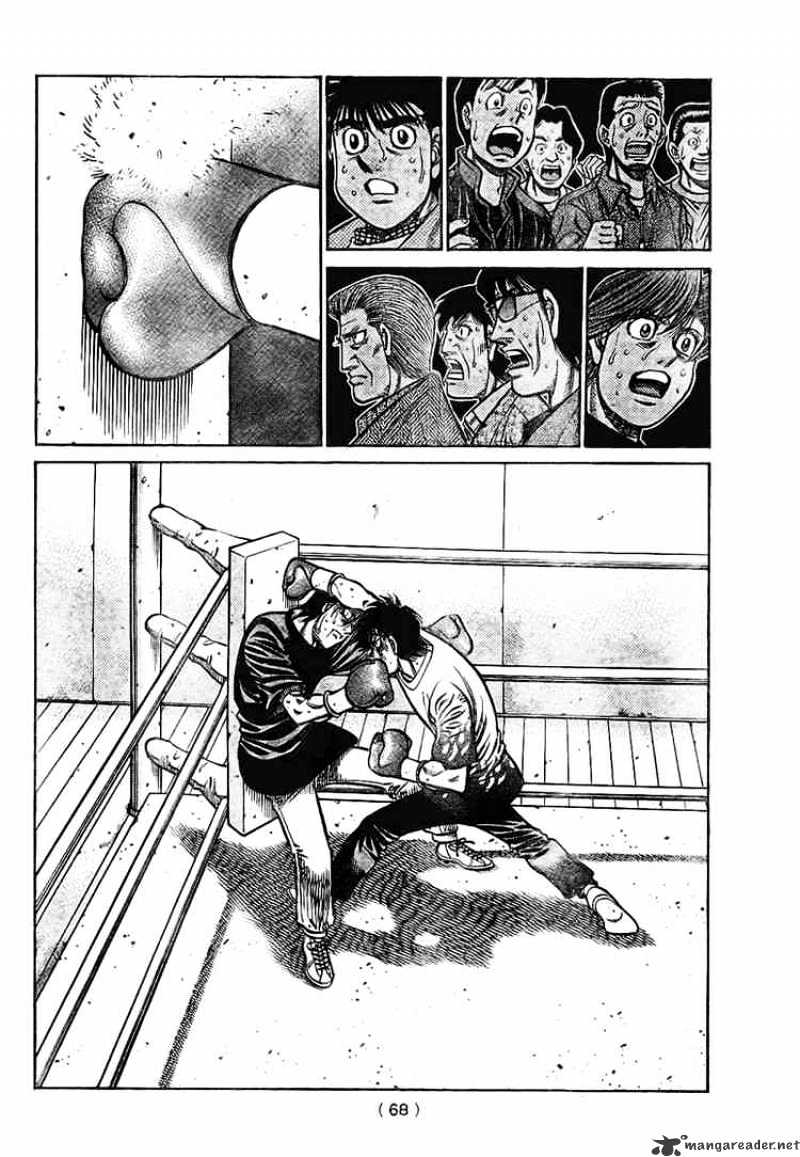 Page 7 of Chapter 811