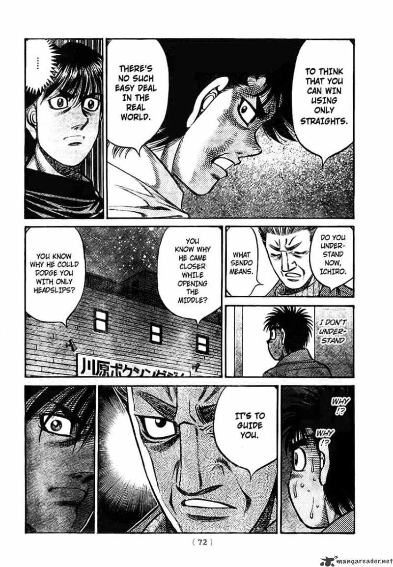 Page 11 of Chapter 811