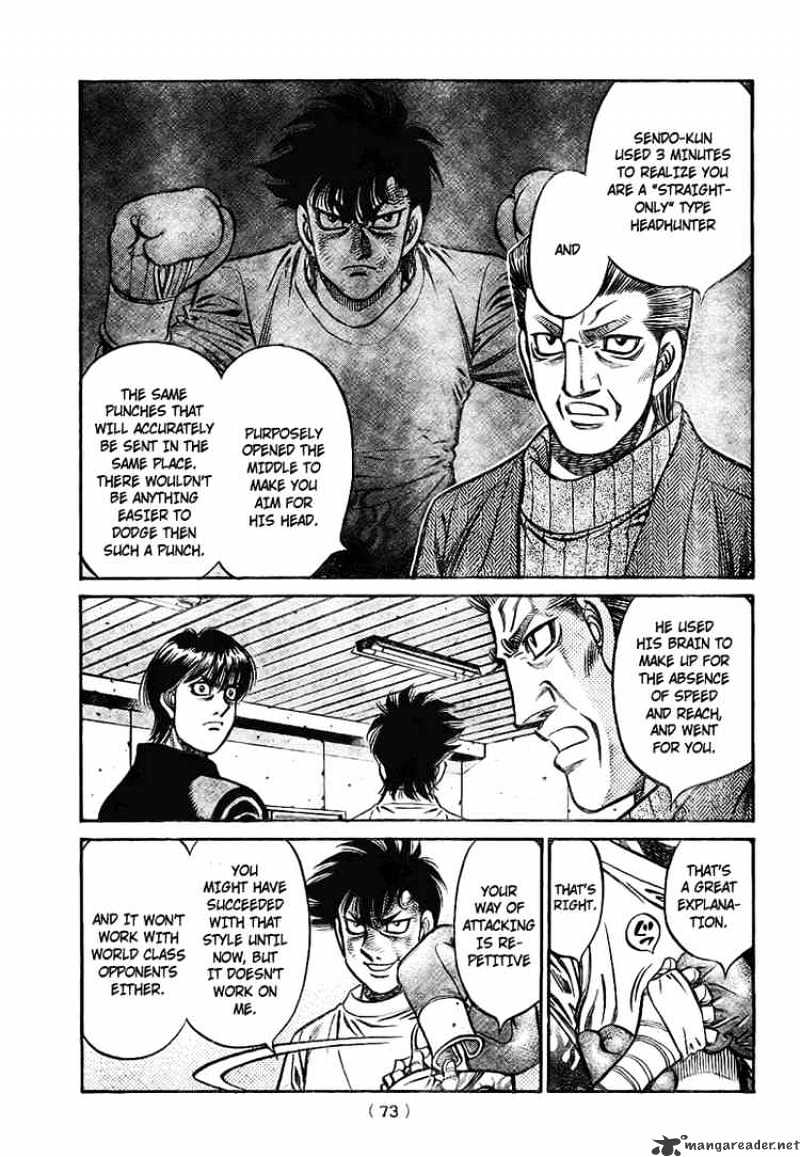 Page 12 of Chapter 811