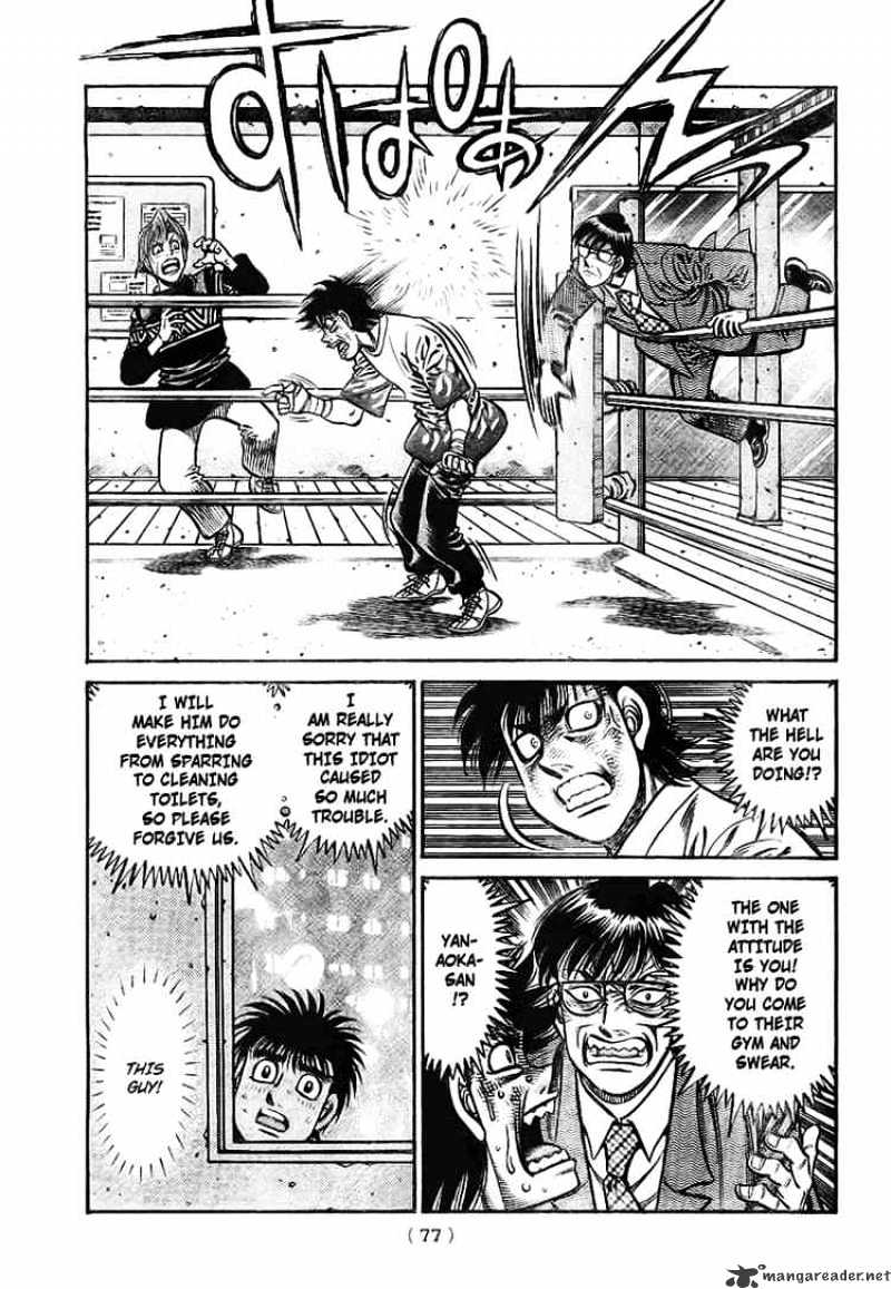 Page 16 of Chapter 811