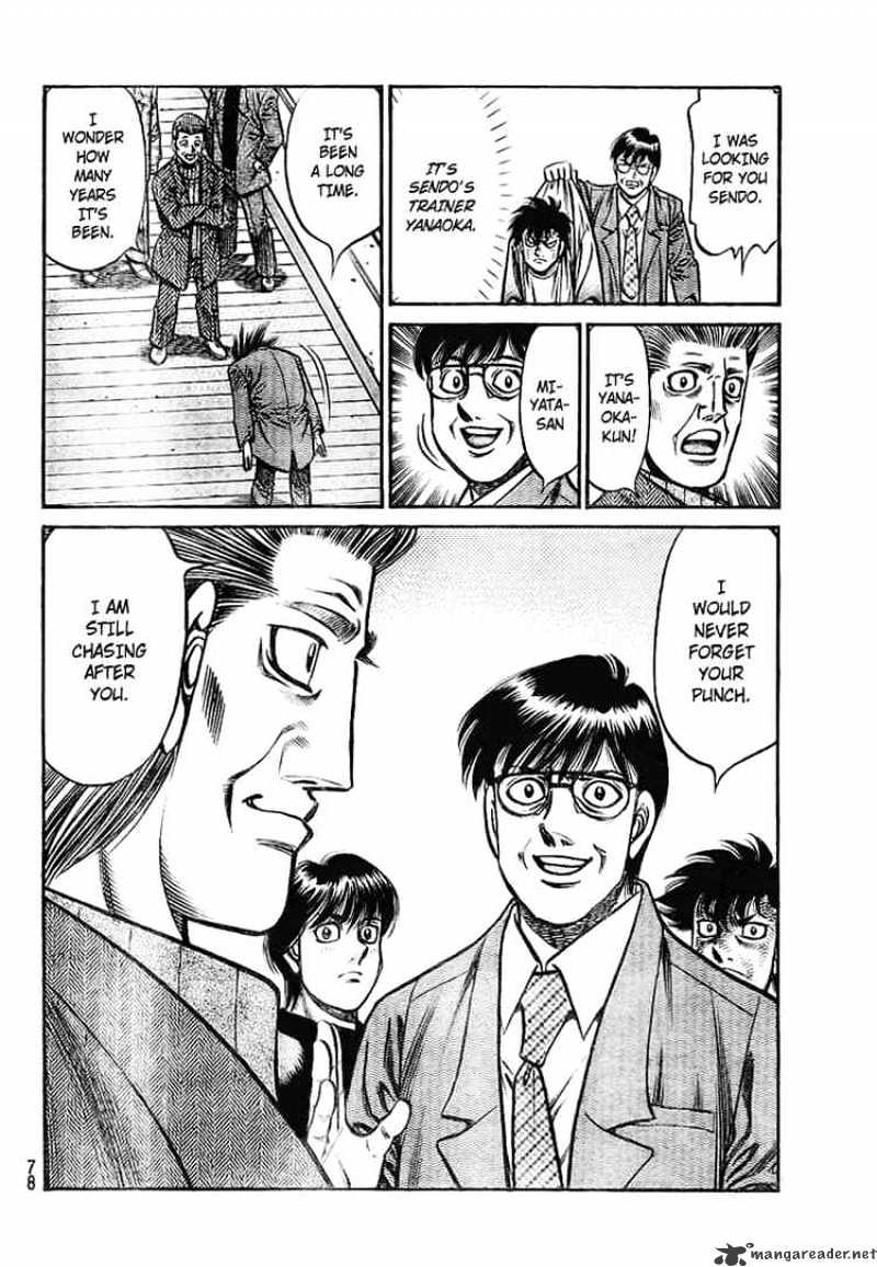 Page 17 of Chapter 811