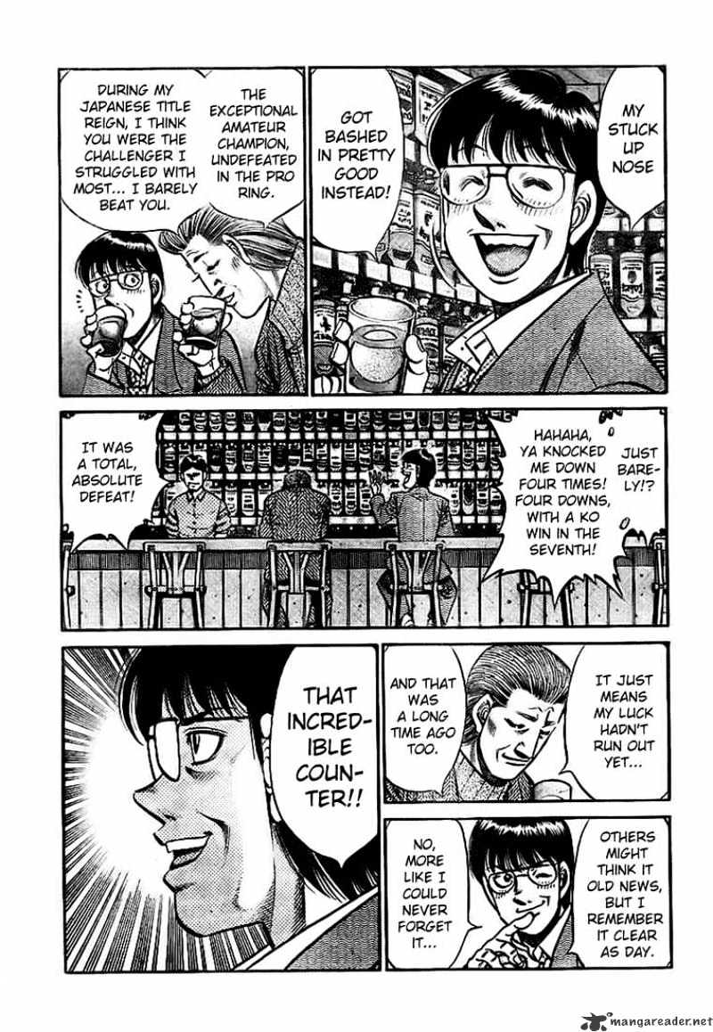 Page 7 of Chapter 812