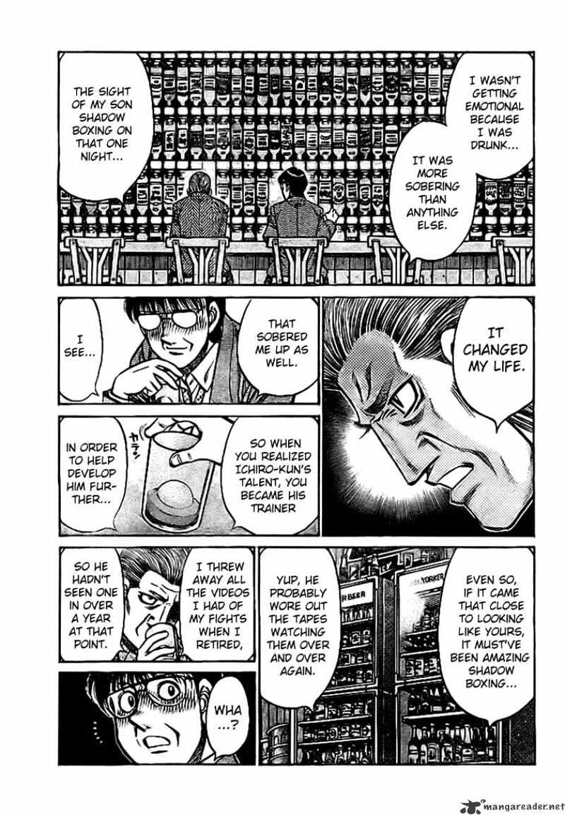 Page 12 of Chapter 813