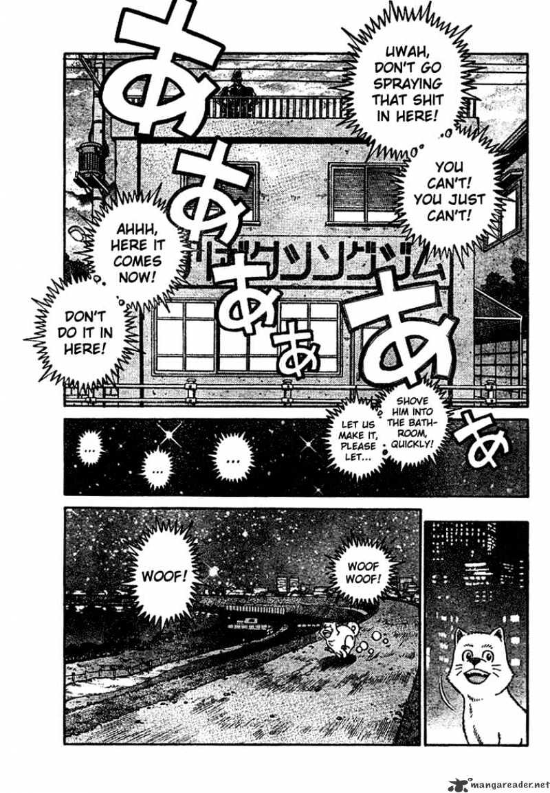 Page 17 of Chapter 814