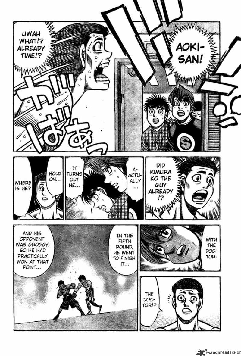 Page 15 of Chapter 817