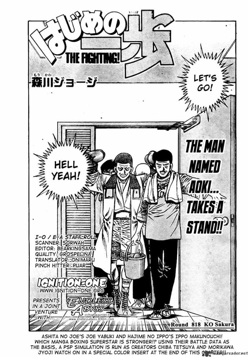 Page 1 of Chapter 818