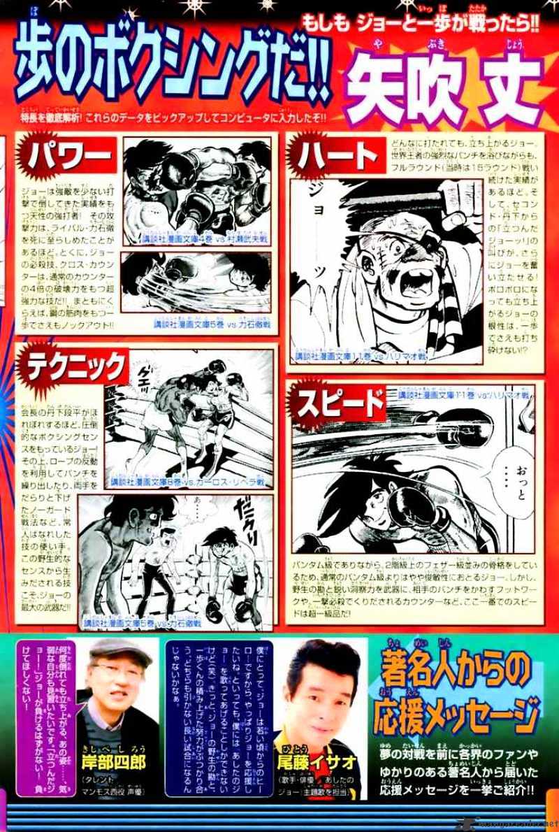 Page 18 of Chapter 818