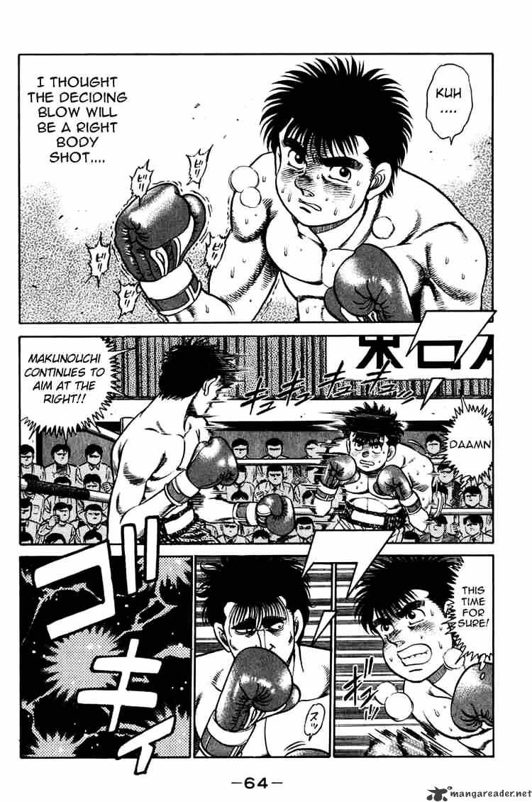 Page 2 of Chapter 82
