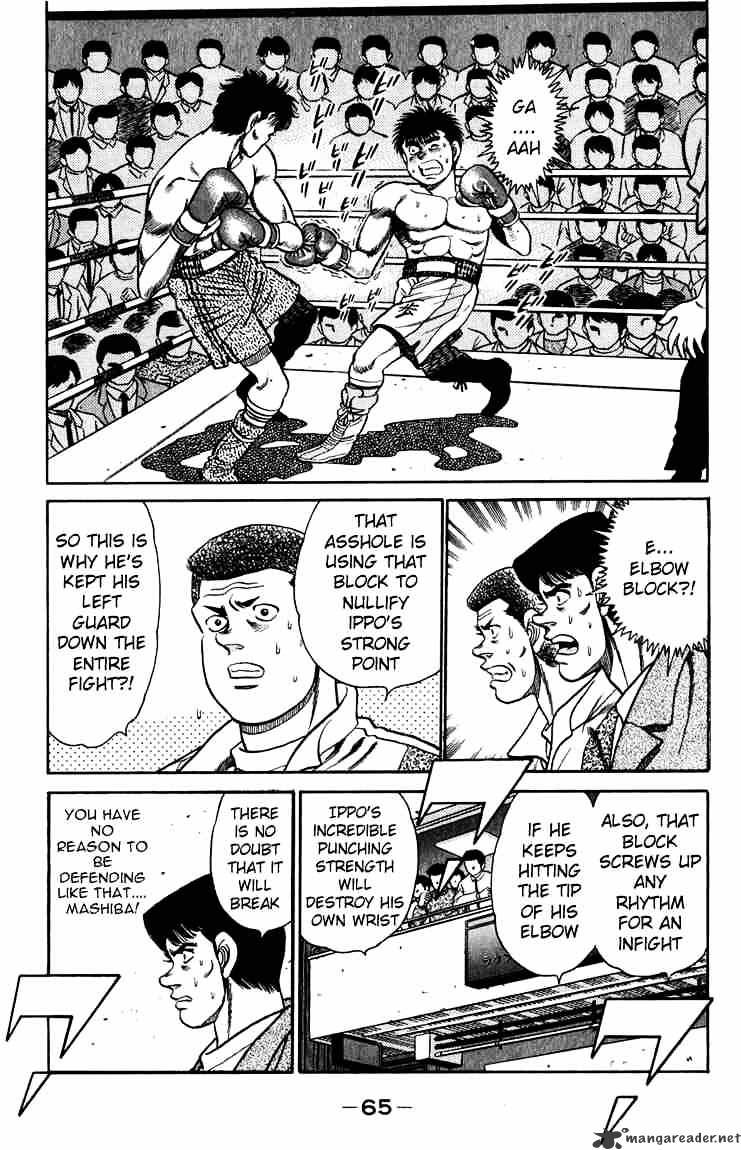 Page 3 of Chapter 82