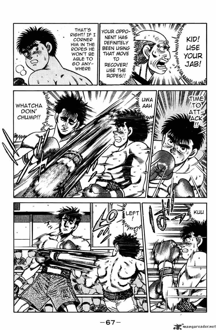 Page 5 of Chapter 82