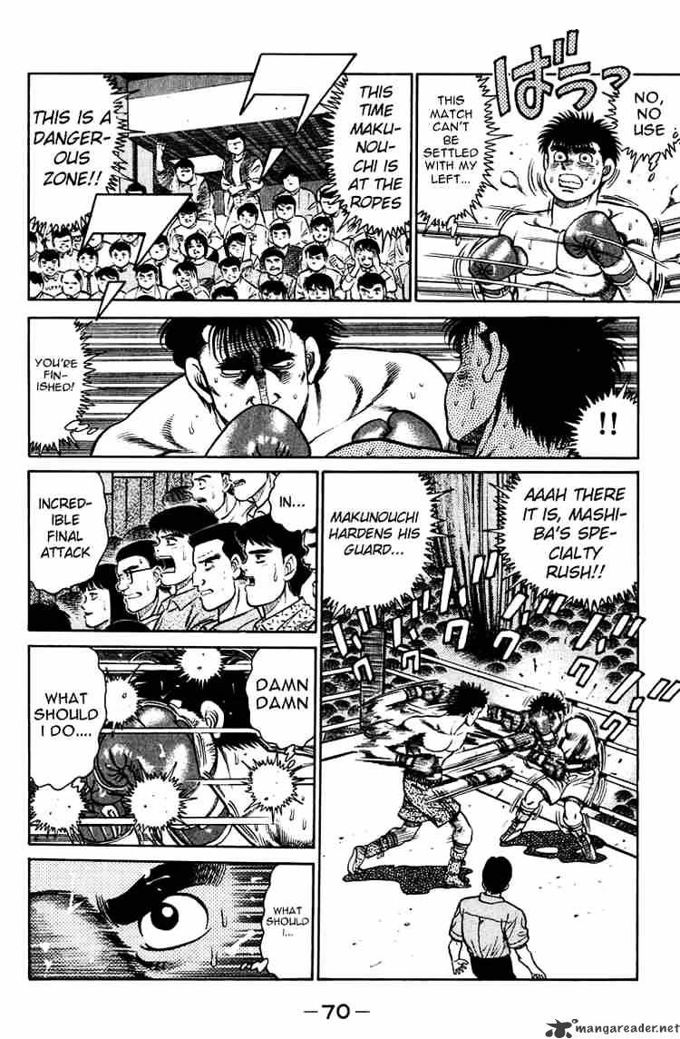 Page 8 of Chapter 82