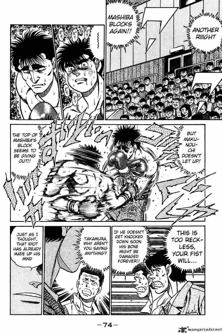 Page 12 of Chapter 82