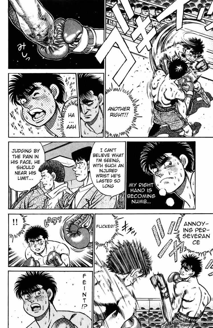 Page 14 of Chapter 82