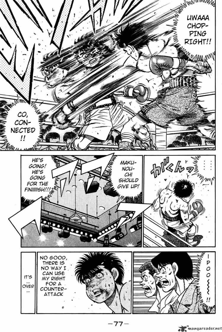 Page 15 of Chapter 82