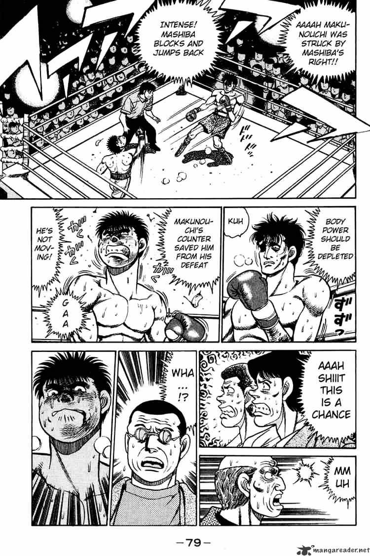 Page 17 of Chapter 82