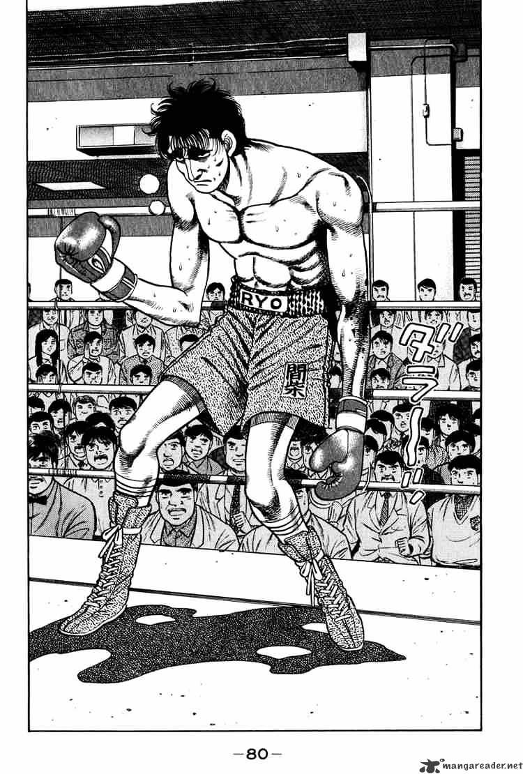 Page 18 of Chapter 82
