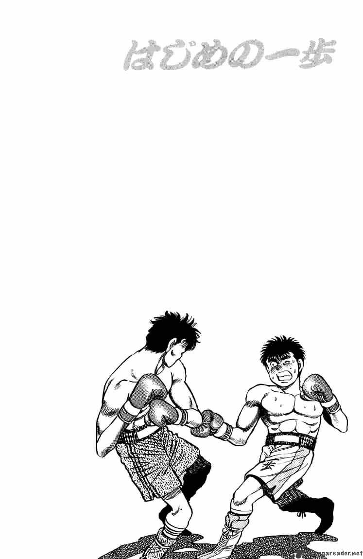 Page 20 of Chapter 82