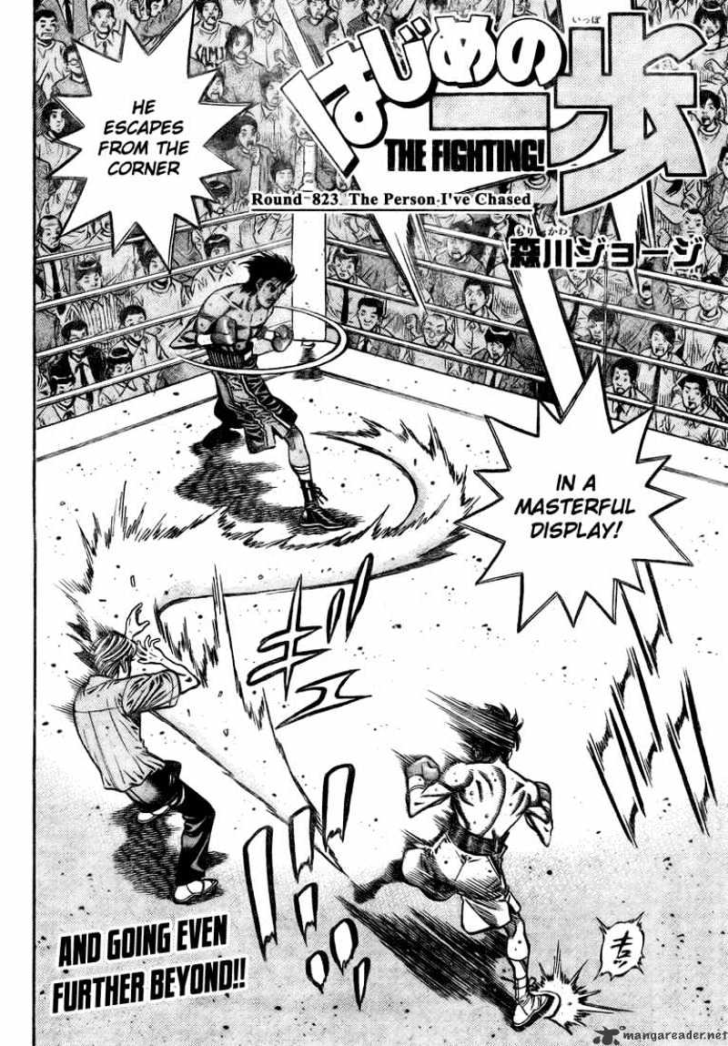 Page 2 of Chapter 823