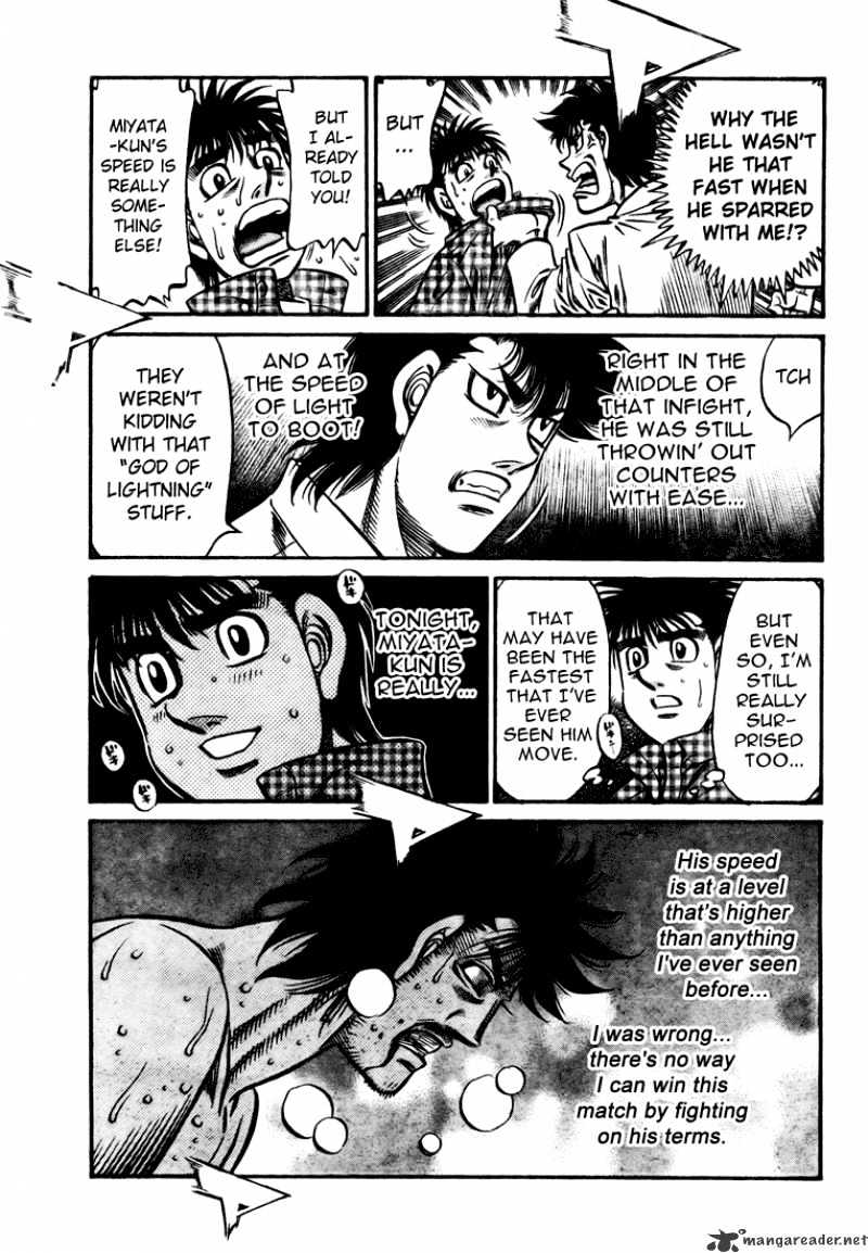Page 17 of Chapter 823
