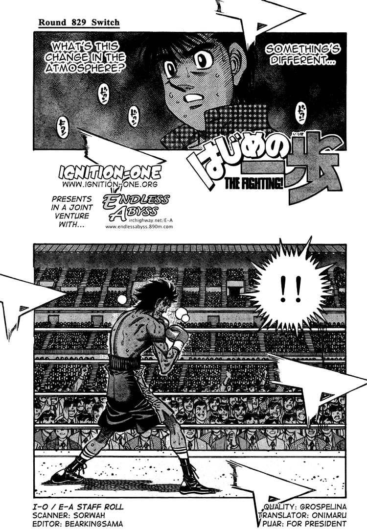 Page 1 of Chapter 829