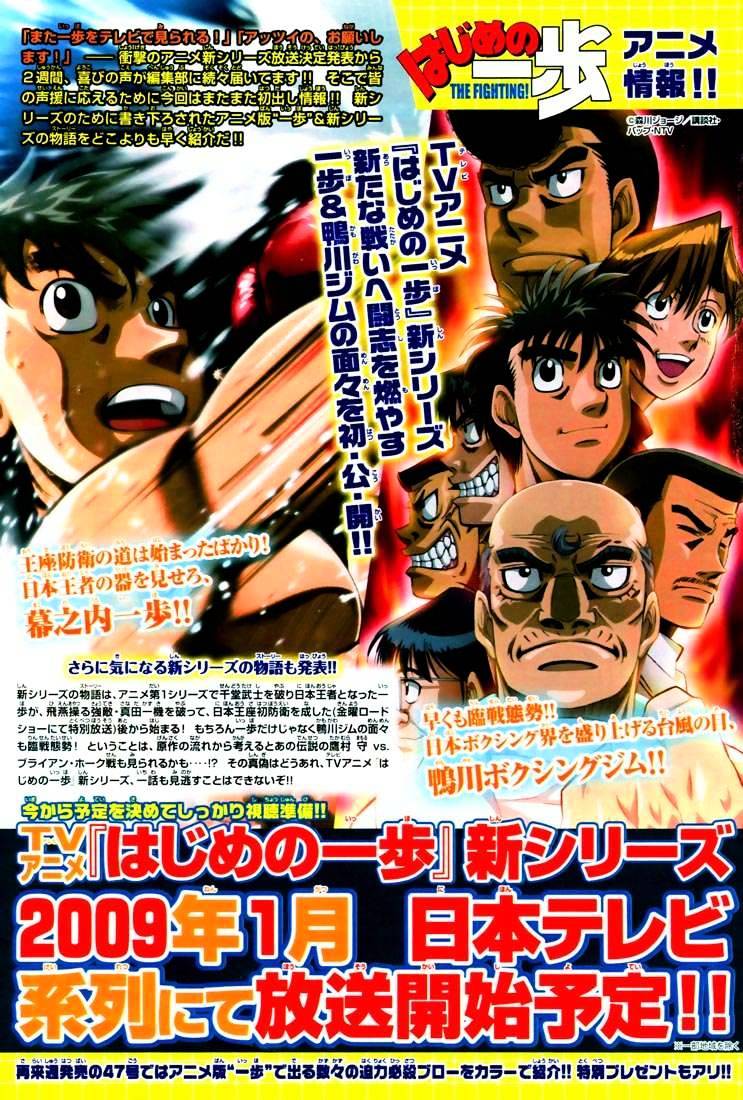 Page 18 of Chapter 829