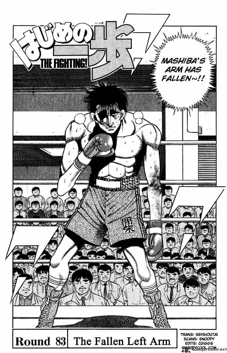 Page 1 of Chapter 83