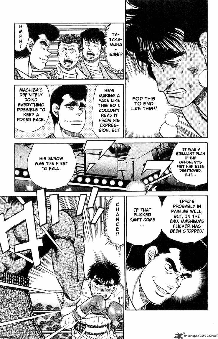 Page 3 of Chapter 83