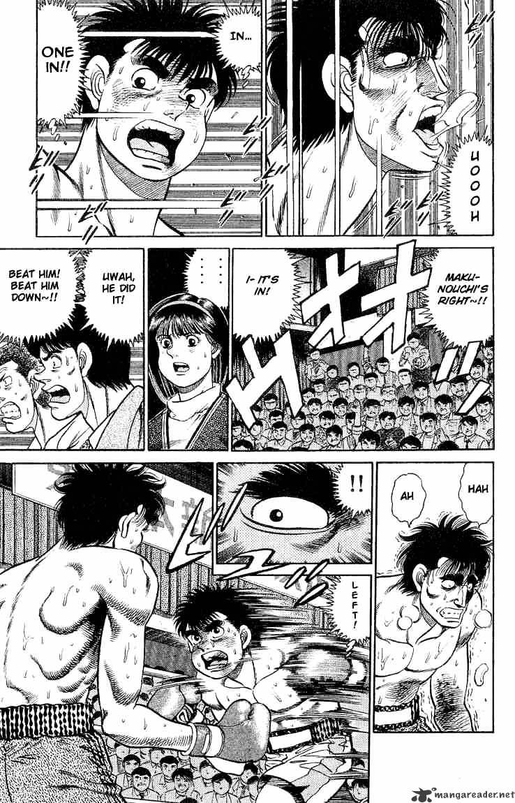 Page 7 of Chapter 83