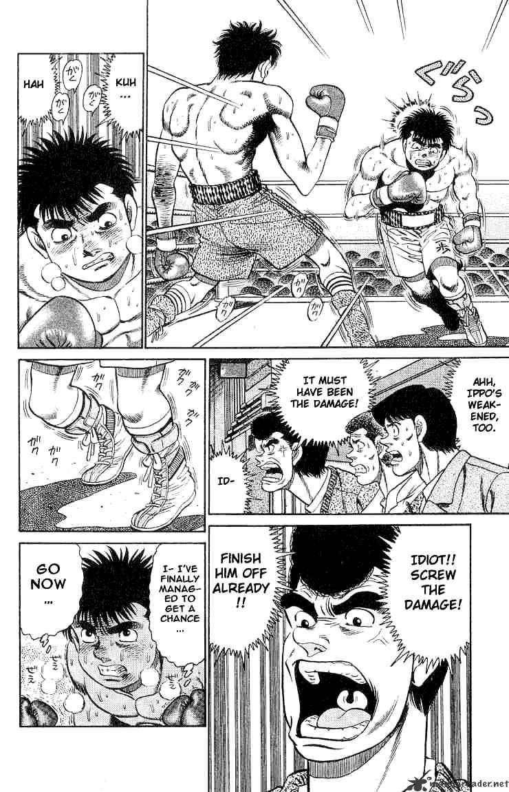 Page 10 of Chapter 83