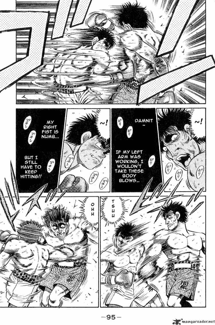 Page 13 of Chapter 83