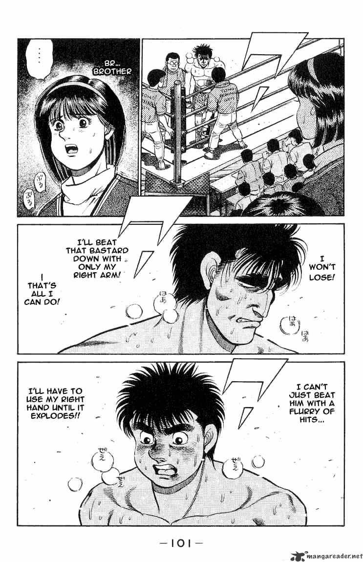 Page 19 of Chapter 83