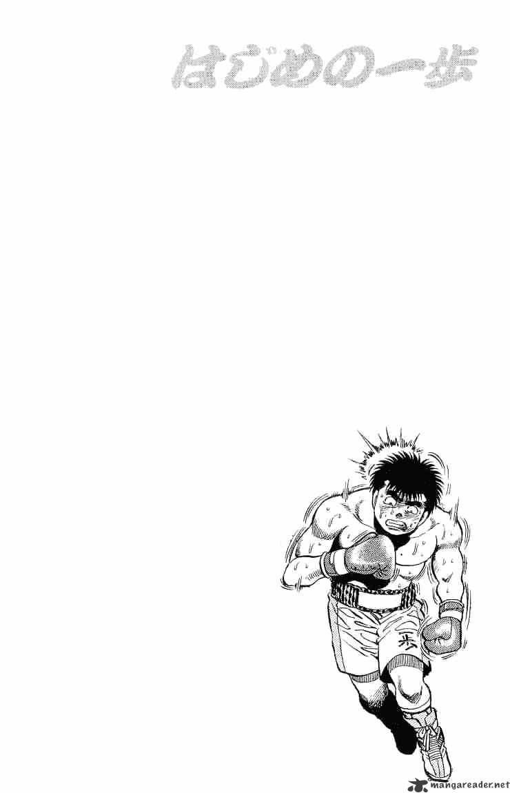 Page 20 of Chapter 83