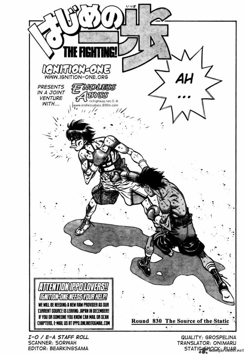 Page 1 of Chapter 830