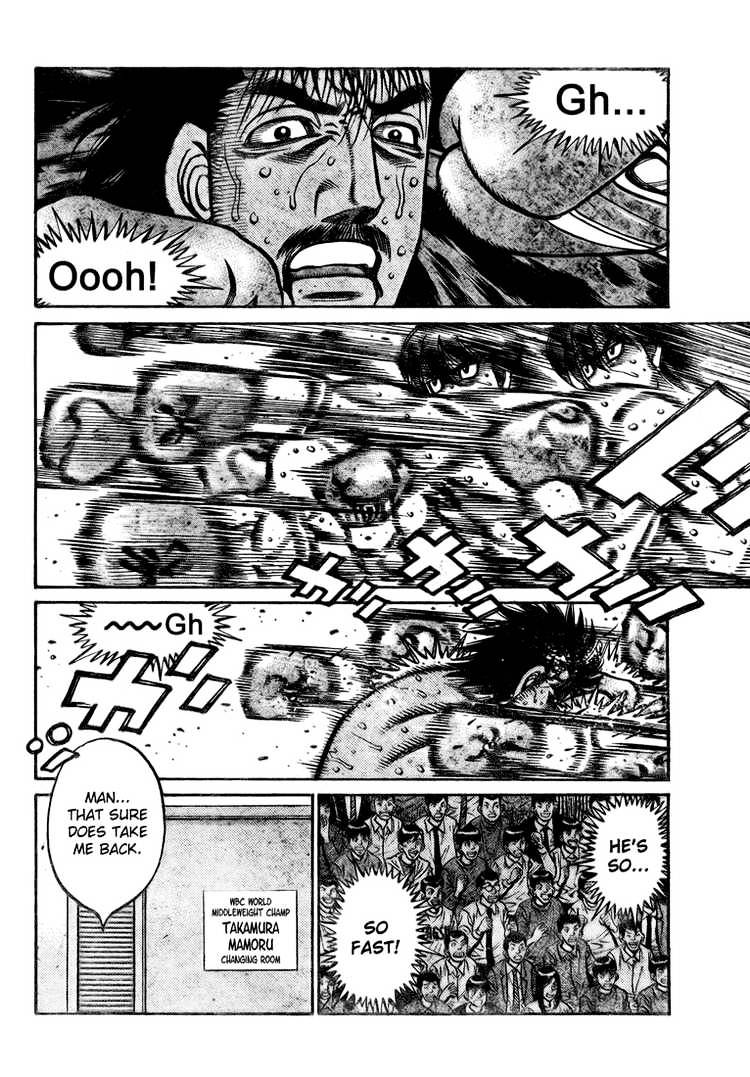 Page 3 of Chapter 831