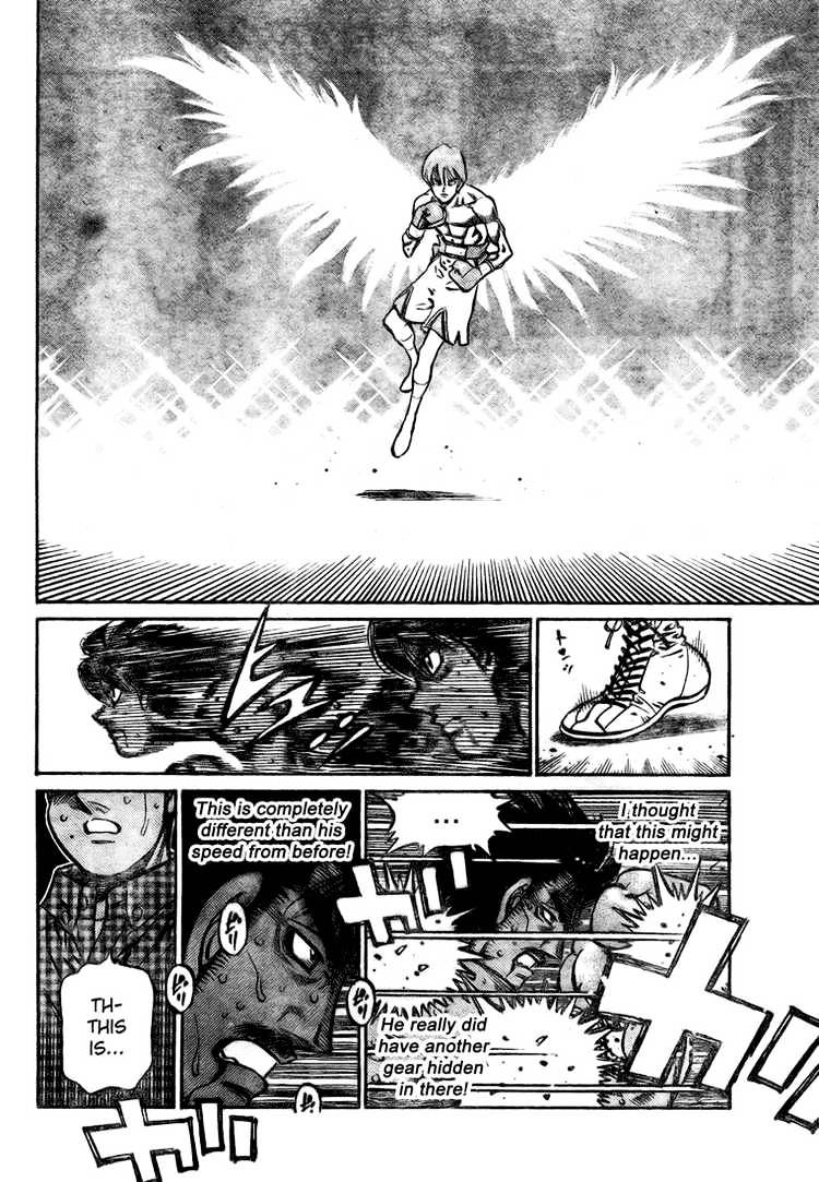 Page 5 of Chapter 831