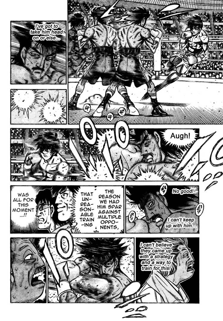 Page 7 of Chapter 831