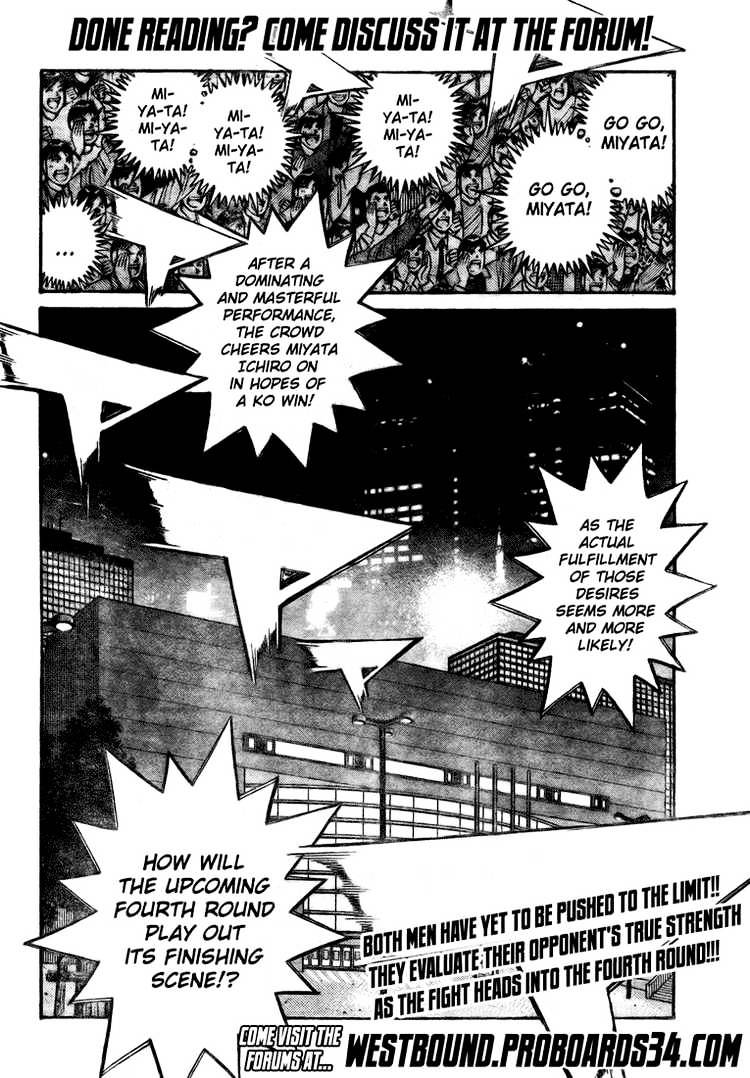 Page 17 of Chapter 831
