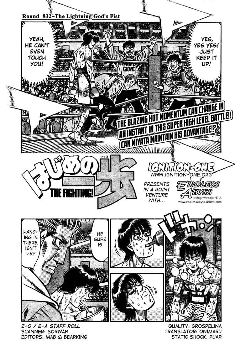 Page 1 of Chapter 832